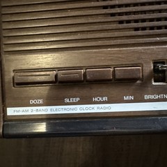Panasonic Vintage FM/AM 2-Band Electronic Clock Radio RC-6050 9&Prime; Fully Functiona