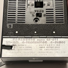 Vintage Retro Modern Panasonic RF-811 AM/FM Portable Transistor Radio As Is