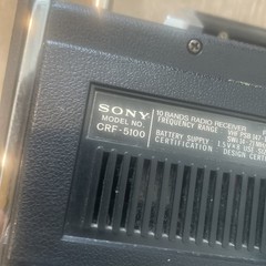 SONY 10Band Receiver AM/FM/AIR/PSB/LW/SW 1-5/BFO Model CRF-5100 9” x 13” x 7”