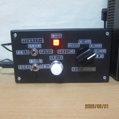 Sony Icf-5900 Sky Sensor Fm/Am/Sw1/Sw2/Sw3 5 Band Late Model Separate Timer With