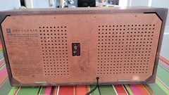 Panasonic Model RE-7487 FM-AM 2-Band Radio
