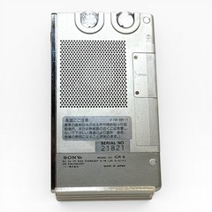 Sony ICR-9 AM Receiver Pocket Radio Pocket Size Silver Vintage Japan Tested