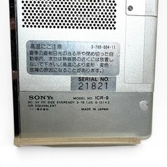 Sony ICR-9 AM Receiver Pocket Radio Pocket Size Silver Vintage Japan Tested