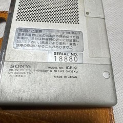 SONY ICR-9 AM Receiver Pocket Size Silver Vintage Operation end check JANK