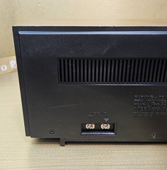 Vintage Sears AM/FM Radio Stereo Custom AUX Input Model 667.23580700 Hong Kong
