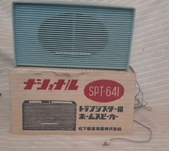 Vintage RARE Matsushita National Speaker model SPT-641 Blue in Box +Instructions