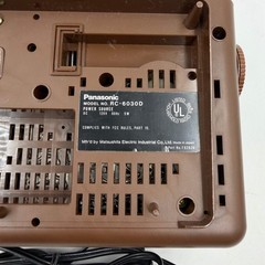 Broken Panasonic Flip Clock AM FM Radio Groundhog Day RC-6030D Damaged Body