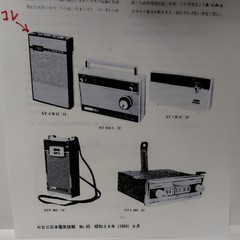 NEC NT-6M12 6 Transistor Radio Vintage 1961 AM Working Cover Rare Japan