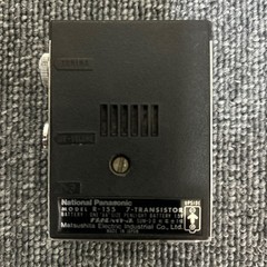 National Panasonic R-155 Am Radio Transistor Rare Item Antique Nostalgia