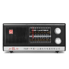 Portable FM/MW Radio Receiver Stereo Speaker Retro Vintage Style Dual Band Radio