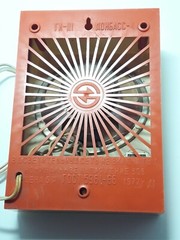 Vintage Soviet Old Radio-Speaker Donbass-4 Rare USSR Rarity 1977 Working