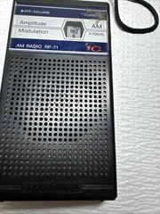 Toshiba RP-71 Transistor Radio Vintage 1978 Solid State AM Not Working. Parts