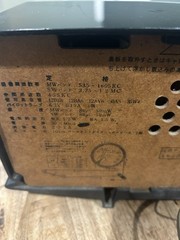 Vintage Tube Radio Two Speaker Needs Repair Lights Up