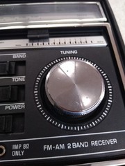 VTG Panasonic FM-AM 2 Band Receiver Radio Model Number RF-590 Handheld Radio