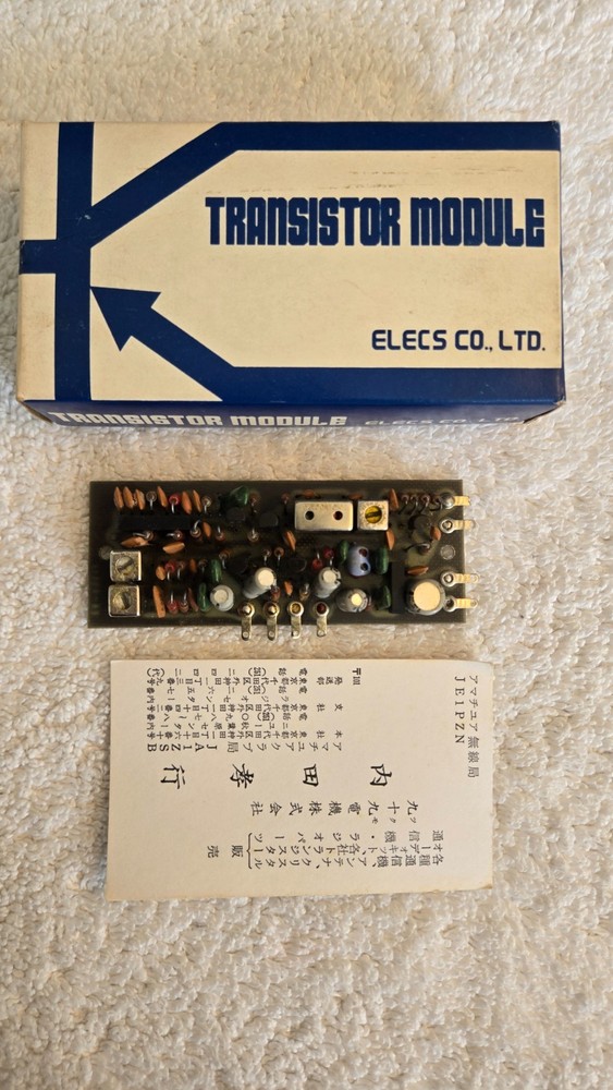 NOS Vintage ELECA EA-455F IF/FM Adapter Module 455kHz-Japan-Original Box-Rare