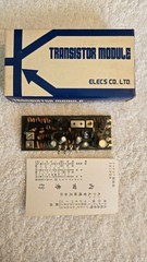 NOS Vintage ELECA EA-455F IF/FM Adapter Module 455kHz-Japan-Original Box-Rare