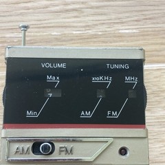 Vintage International Portable Radio DO-8H, 2 AA, Hong Kong, AS IS
