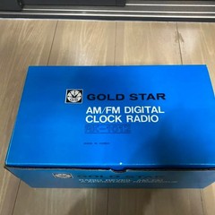 Vtg Goldstar RK-1012 Flip Clock AM/FM Radio NOS Brand New In Box Retro Space Age