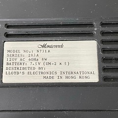 Vintage Monteverdi Radio FM AM VHF Receiver Lloyds Model N731A Series 283A FLAW