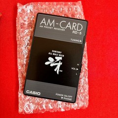 CASIO Card Radio RD-5 AM Card Pocket Receiver Retro Japan Very Rare Unused