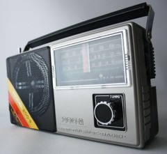 VINTAGE 70&rsquo;S RED LANTERN 200-A PORTABLE RADIO FM AM IC SHANGHAI CHINA NEW NOS !