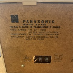 Vintage MC Panasonic RE-746- 2 Band System AM/FM/AFC FM Solid State Radio