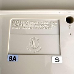 SONY Dream Machine FM/AM Digital Clock Radio – ICF-C2W 1980s Vintage
