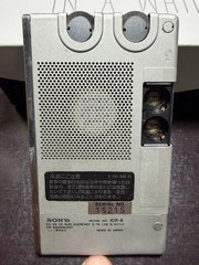 SONY ICR-9 AM Receiver Pocket size Silver Vintage 1977 Tested & Working.