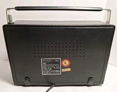 Vintage Sears 7-Band AM/FM/AIR/WB/TV Solid-State Portable Radio 266.22490500