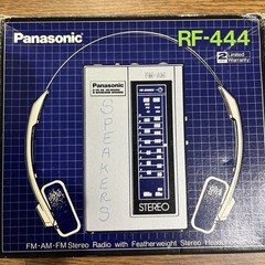 Vintage Panasonic RF-444 Portable AM/FM Radio Original Box Walkman w/headphones