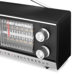 Portable FM/MW Radio Receiver Stereo Speaker Retro Vintage Style Dual Band Radio