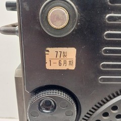 Sony FX-300 Jackal 300 Vintage TV AM/FM Radio Cassette Recorder Japan JANK