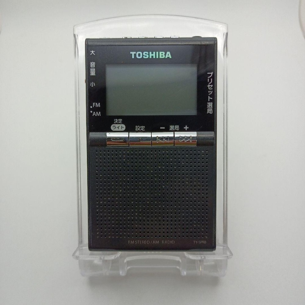 P768 Toshiba Portable Radio Tm-8160 Fm/Am Vintage JPN Limited Edition rare Model
