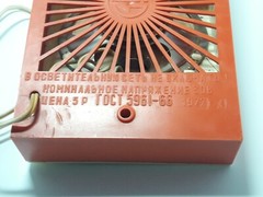 Vintage Soviet Old Radio-Speaker Donbass-4 Rare USSR Rarity 1977 Working
