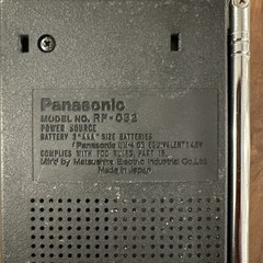 Vintage Panasonic Radio RF-032 AM FM 2 Band Receiver w/ Case – WORKS! See Video