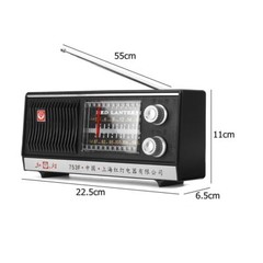 Portable FM/MW Radio Receiver Stereo Speaker Retro Vintage Style Dual Band Radio