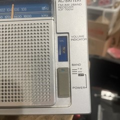 Sony ICF-700W 2-Band FM/AM Portable Radio, Works, Battery or Corded