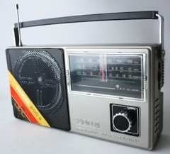 VINTAGE 70&rsquo;S RED LANTERN 200-A PORTABLE RADIO FM AM IC SHANGHAI CHINA NEW NOS !