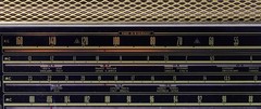 Vintage Beautiful! Grundig Majestic Model 3090 Tube Radio Sounds Great
