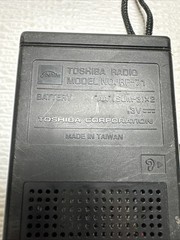Toshiba RP-71 Transistor Radio Vintage 1978 Solid State AM Not Working. Parts