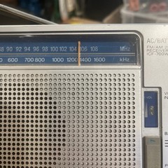 Sony ICF-700W 2-Band FM/AM Portable Radio, Works, Battery or Corded