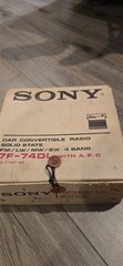 1969 Sony 7F-74DL 11-Transistor 4-Band Portable/Car Radio w/ RB-TP Mount & SS-4