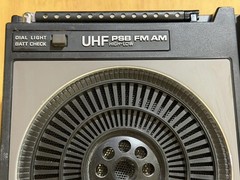Panasonic RF-1170 Shortwave Radio JAPAN 5-BAND UHF/PSB/Low High/FM-AM – Vintage