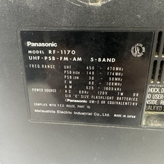 Panasonic VTG RF-1170 Shortwave Radio JAPAN 5-BAND UHF PSB Low High AM FM *READ*