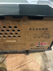 Vintage Tube Radio Two Speaker Needs Repair Lights Up