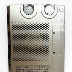 Sony ICR-9 AM Receiver Pocket Radio Pocket Size Silver Vintage Japan Tested