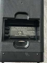 Sony Air-8 Handheld Synthesized Receiver 4-Band PSB/AIR/FM/AM Radio