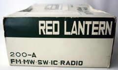 VINTAGE 70&rsquo;S RED LANTERN 200-A PORTABLE RADIO FM AM IC SHANGHAI CHINA NEW NOS !