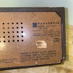 Vintage 1970&rsquo;s Panasonic RE-7371 AM FM Table Top Radio Wood Case