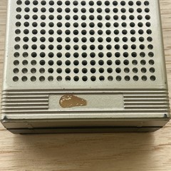 Vintage International Portable Radio DO-8H, 2 AA, Hong Kong, AS IS